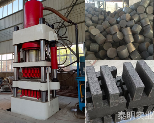 礦粉末壓塊機