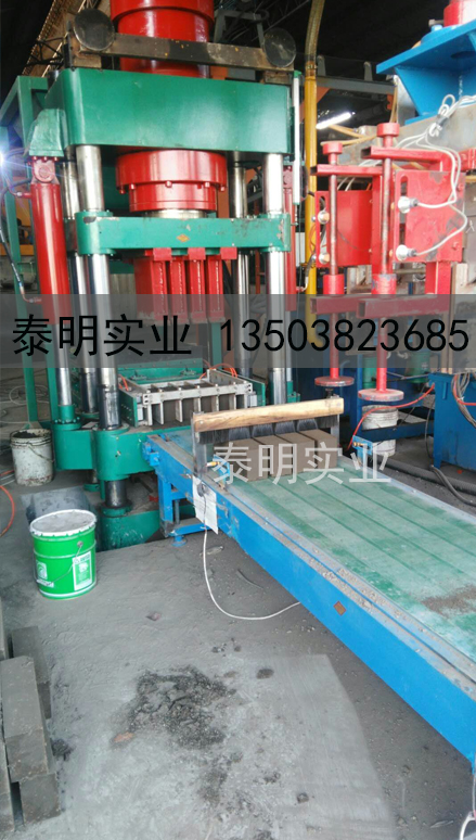 冶金廢料液壓成型機