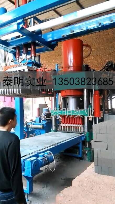 冶煉礦物提煉坯製磚機