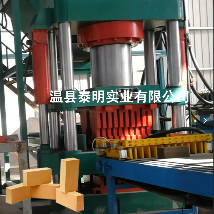 耐（nài）火材料壓磚（zhuān）機,耐火磚液壓機,耐火材料壓力機,耐火材料液壓機