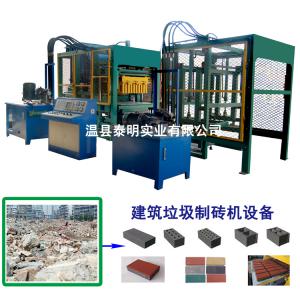 建築垃圾製磚機和建（jiàn）築垃圾處理設備解決方案（àn）