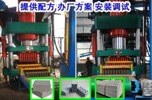 電解錳廢渣製磚工藝及電解錳渣製磚機設備介紹 